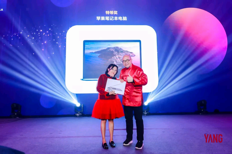 杨邦胜公司2020年会_特等奖