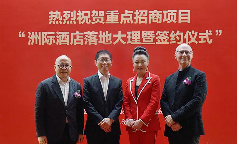 YANG董事长杨邦胜先生与参会嘉宾合影