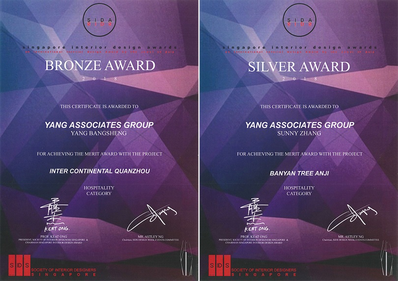 Singapore Interior Design Awards酒店类证书