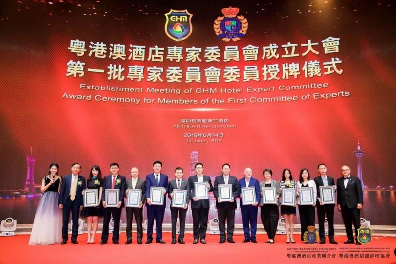 YANG设计集团代表（右三）领取&ldquo;第一批专业委员&rdquo;聘任证书