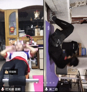 YANG设计集团首届云运动会_一分钟仰卧起坐