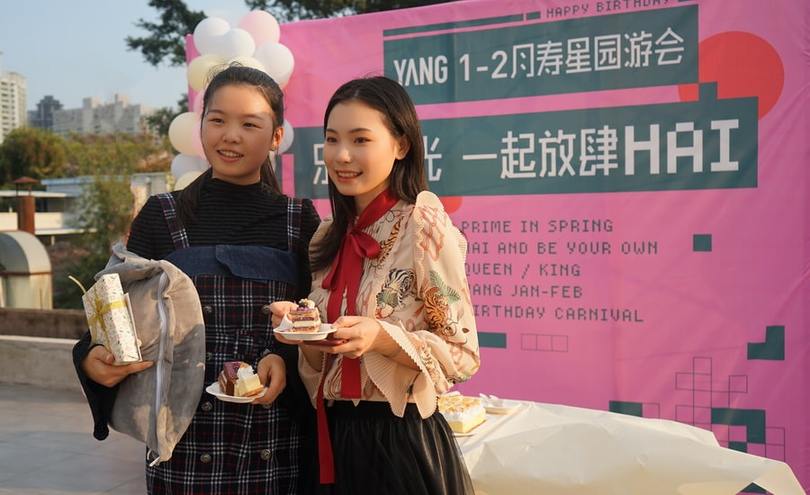 YANG设计集团生日会_乐享春光放肆Hai