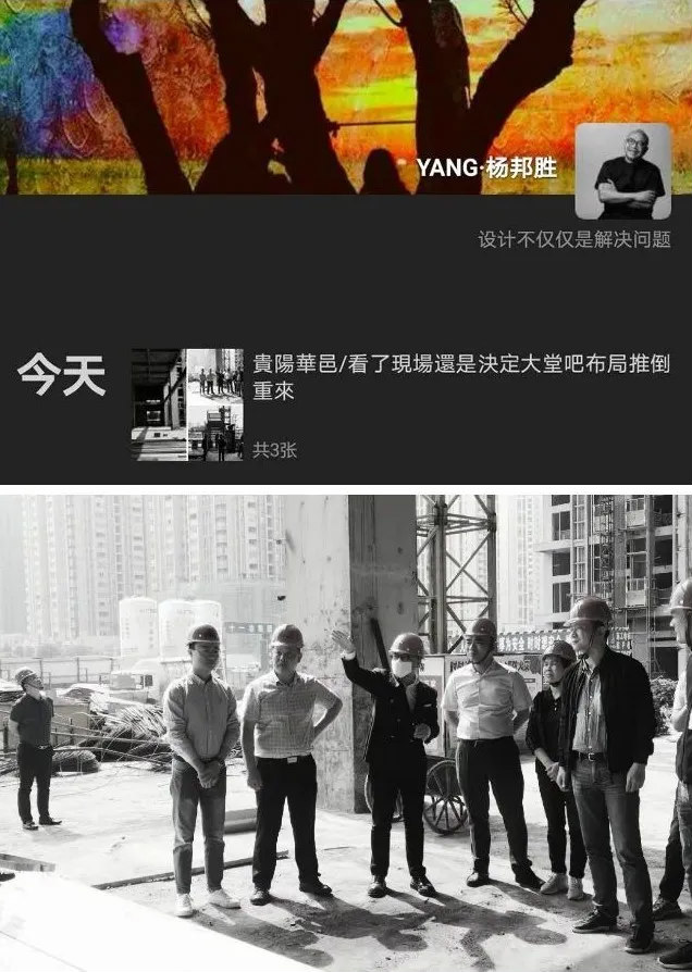 YANG设计集团首席设计师杨邦胜先生_贵阳华邑酒店巡场