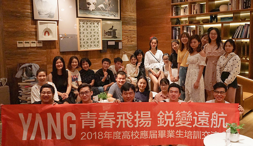 YANG杨邦胜设计集团_2018高校应届毕业生专场培训会合影​