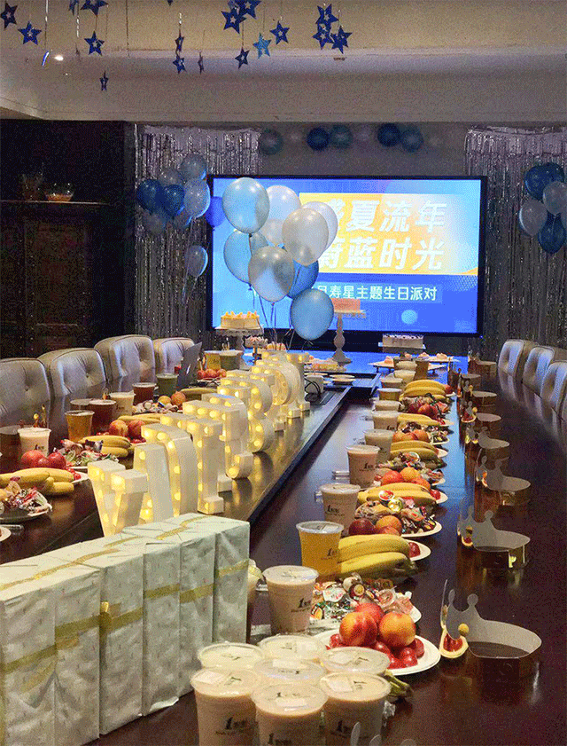 杨邦胜设计集团生日会_盛夏流年 蔚蓝时光