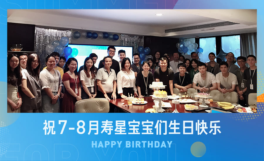 相约盛夏流年 蔚蓝时光_杨邦胜设计集团生日会
