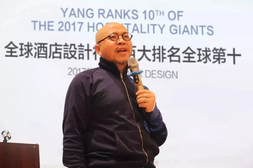 跃行●悦分享——杨邦胜设计集团2017团建之旅 跃行●悦分享——杨邦胜设计集团2017团建之旅