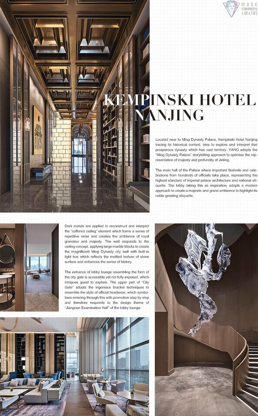 2020 MUSE Design Awards 铂金奖获奖作品_南京凯宾斯基酒店