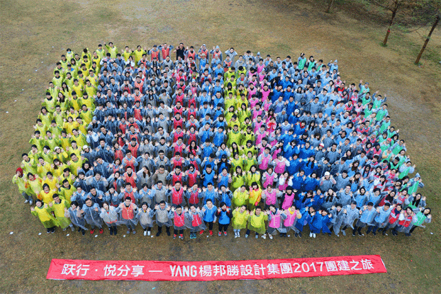 杨邦胜设计集团_青春活力YOUNG