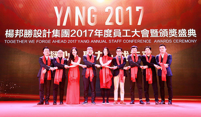 杨邦胜设计集团分公司北京、上海、成都、武汉负责人集体亮相