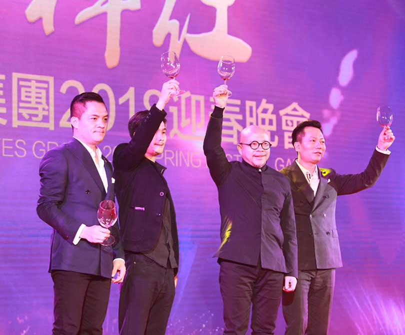 YANG设计集团年会晚宴_董事天团感谢全体YANG家人的努力，祝酒致辞
