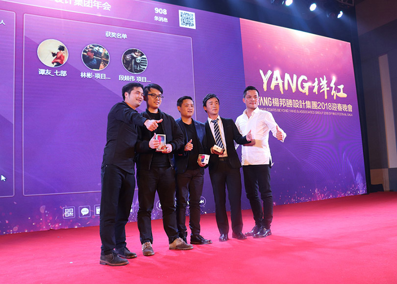 2018YANG样红迎新晚会抽奖礼品_iphonex，一晚送5部
