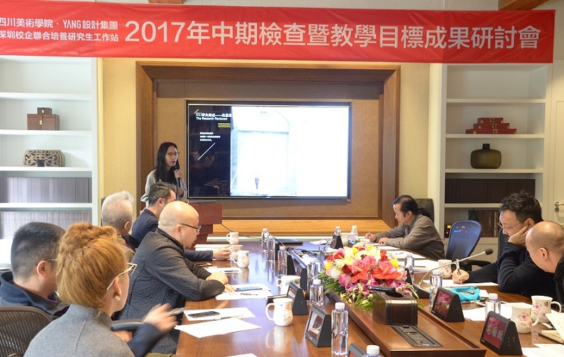 进站研究生胡易知正在进行中期汇报