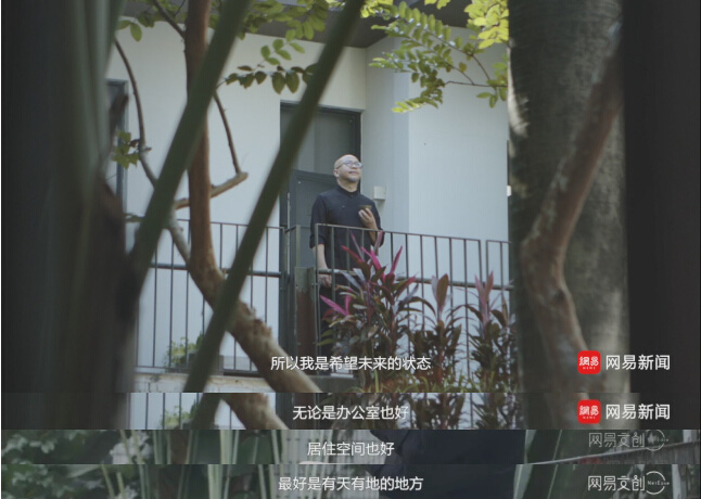 YANG设计集团创始人、全球十大杰出华人设计师_杨邦胜先生