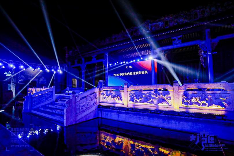2020年中国室内设计十大年度人物_颁奖典礼现场