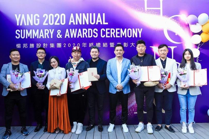 杨邦胜设计集团2020年终总结暨表彰大会 杨邦胜设计集团2020年终总结暨表彰大会