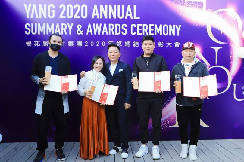杨邦胜设计集团2020年终总结暨表彰大会 杨邦胜设计集团2020年终总结暨表彰大会