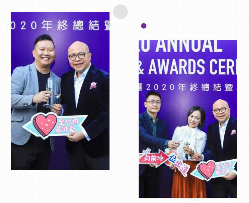 杨邦胜设计集团2020年终总结暨表彰大会 杨邦胜设计集团2020年终总结暨表彰大会