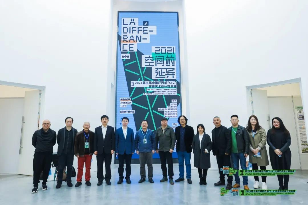 YANG创始人应邀参加&ldquo;５＋２&rdquo;环境艺术设计双年展开幕式