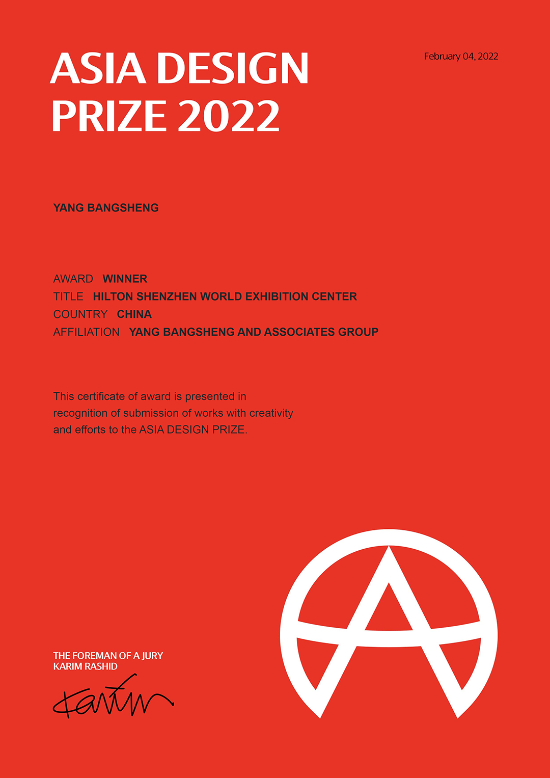 2022亚洲设计奖WINNER-深圳国际会展中心希尔顿酒店