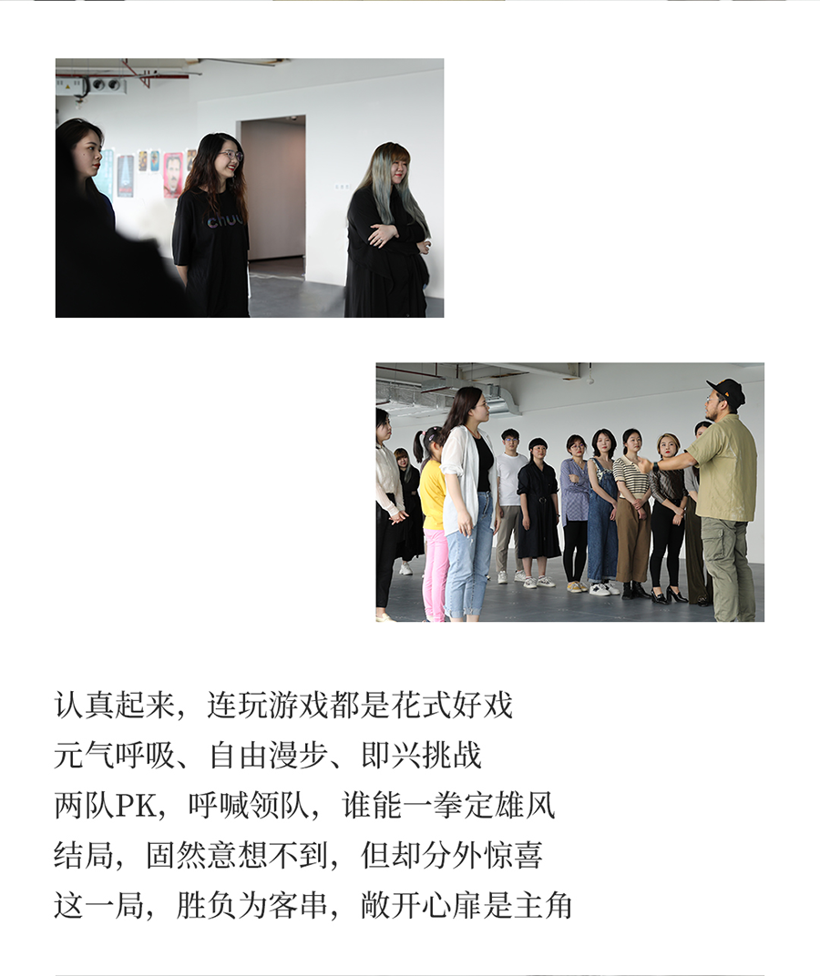 杨邦胜设计集团-读剧