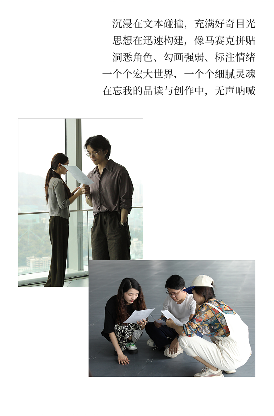 杨邦胜设计集团-读剧