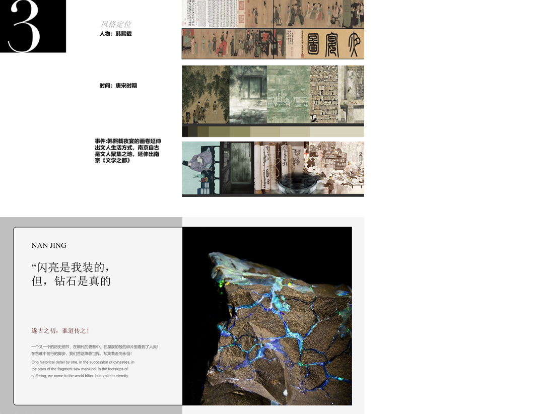 杨邦胜设计集团-2022设计分享会