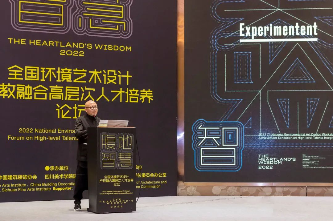杨邦胜设计集团-杨邦胜先生出席全国学术峰会.jpg 杨邦胜设计集团-杨邦胜先生出席全国学术峰会