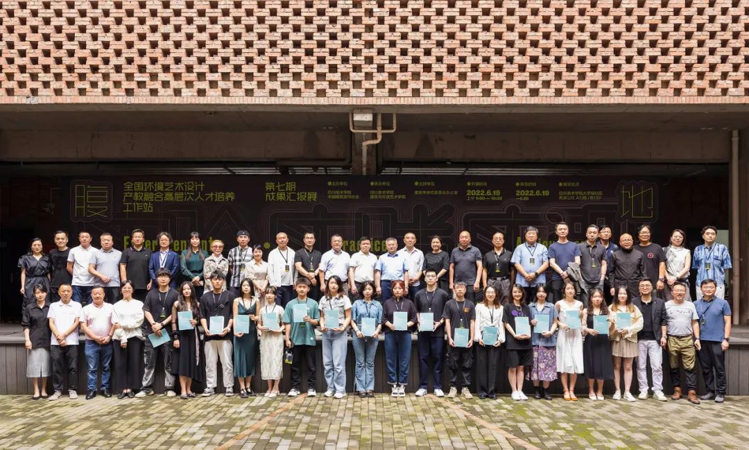 杨邦胜设计集团-杨邦胜先生出席全国学术峰会.jpg 杨邦胜设计集团-杨邦胜先生出席全国学术峰会