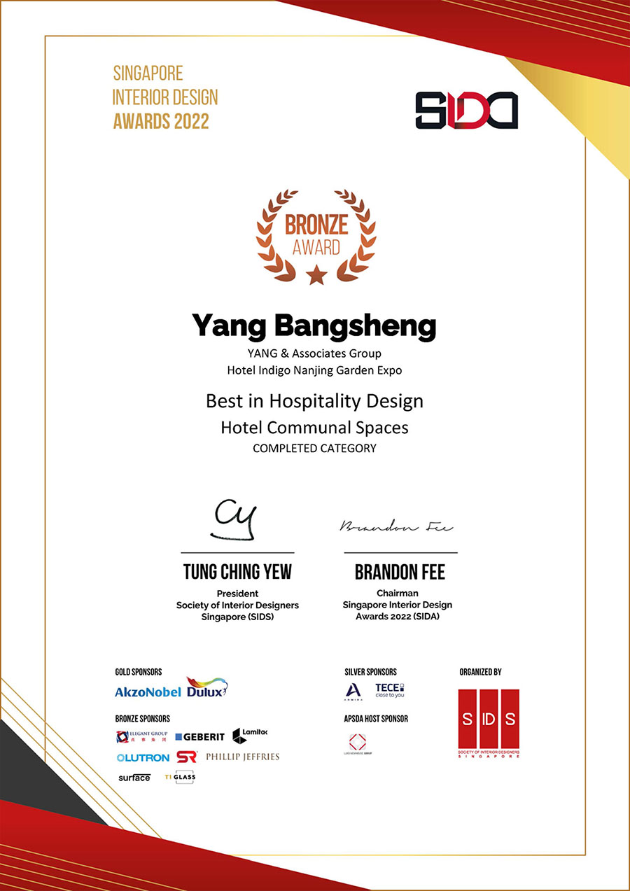 YANG酒店设计作品南京园博园英迪格酒店荣获新加坡室内设计大奖