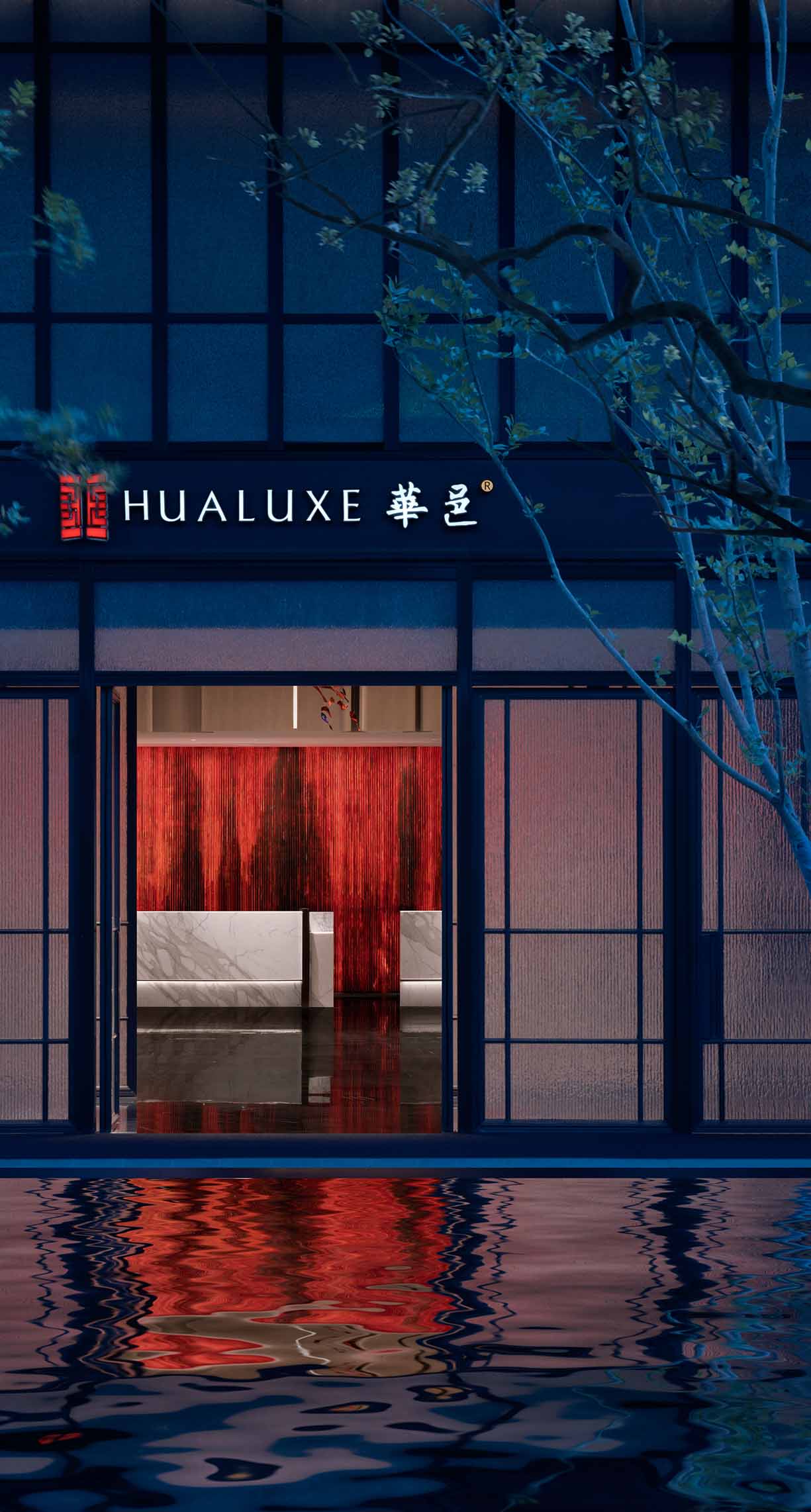 杨邦胜公司五星级商务酒店设计作品_上海大华长风华邑酒店