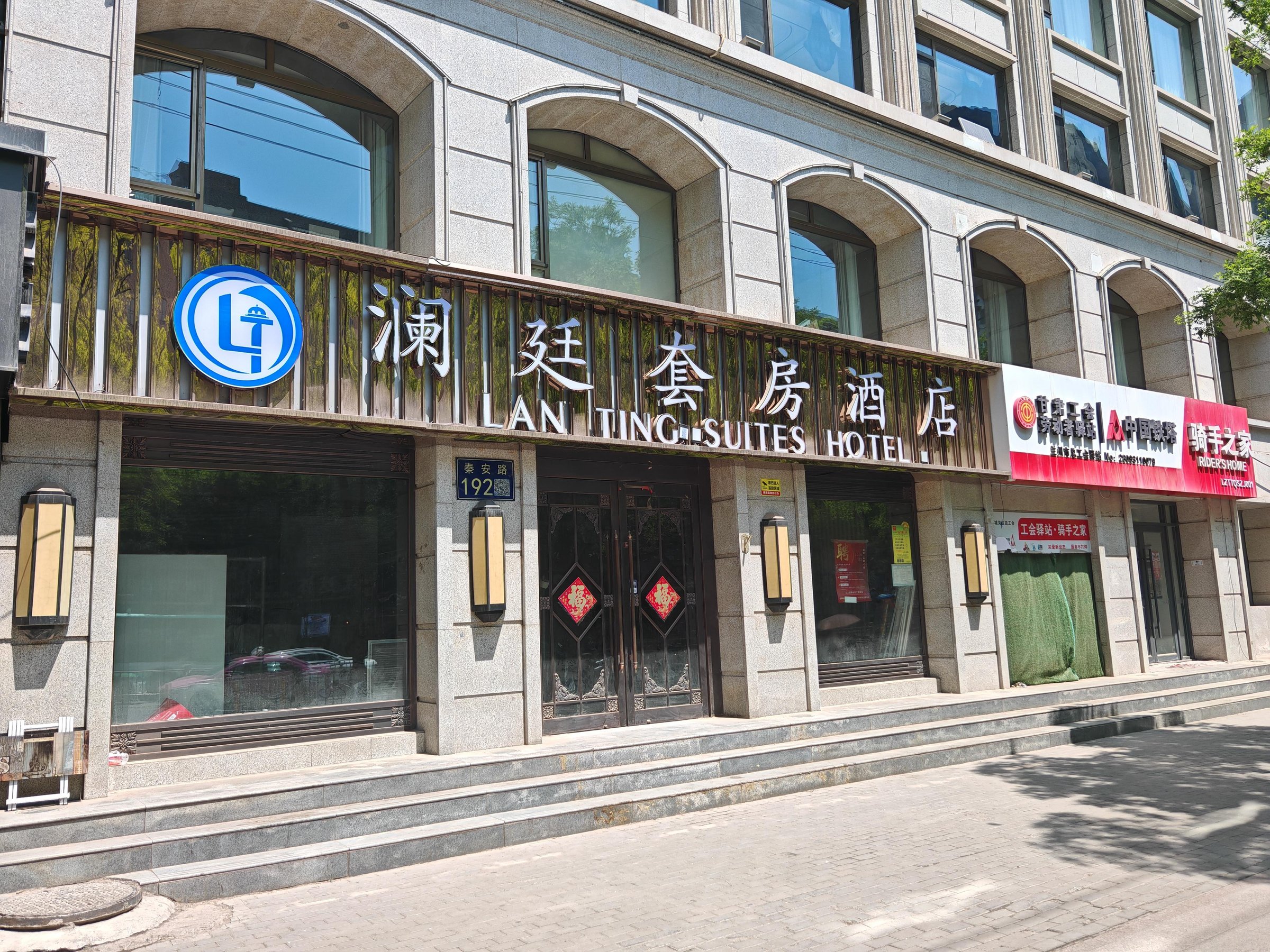 兰州澜庭酒店 · 大堂 效果图 02