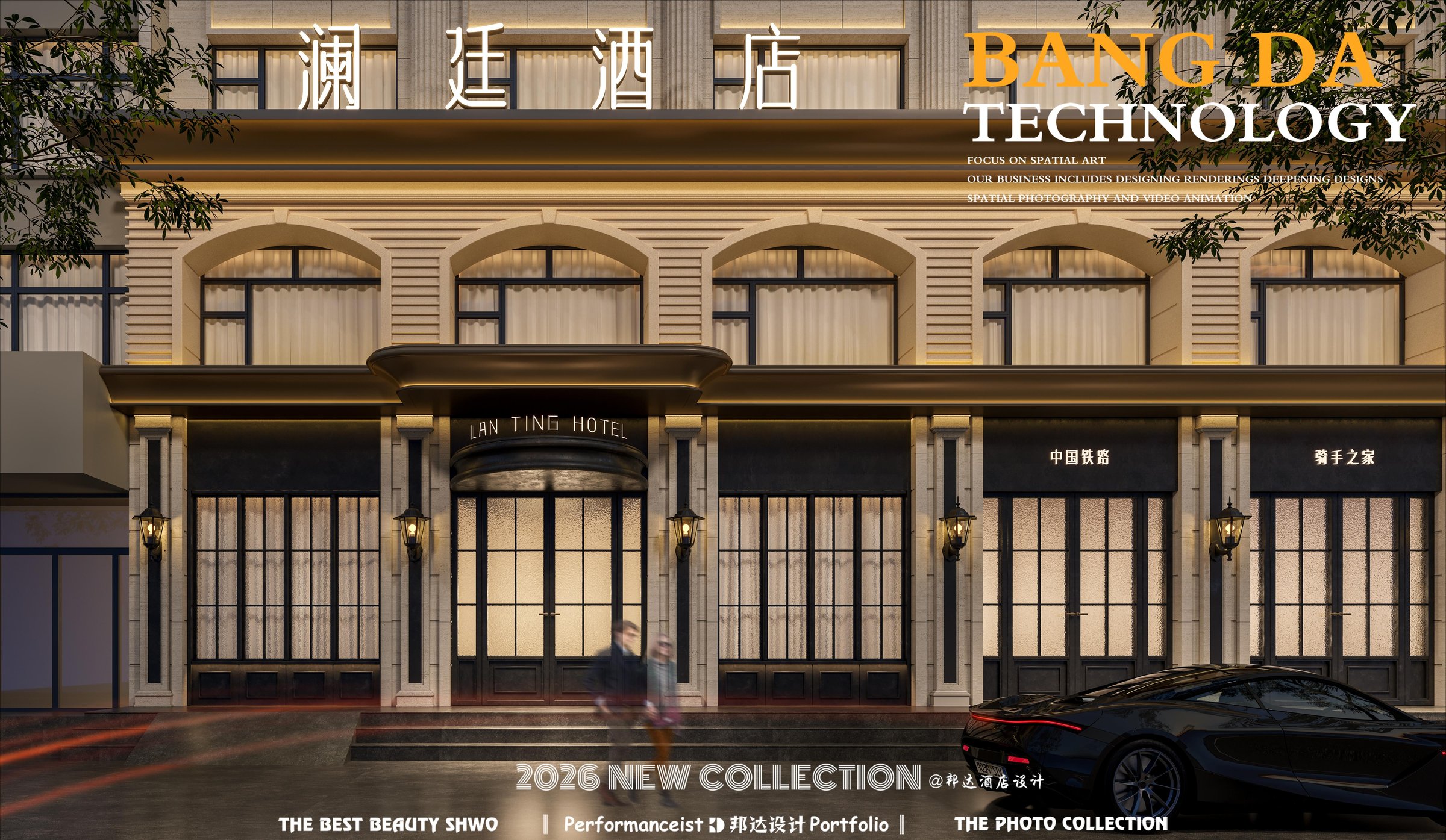 兰州澜庭酒店 · 大堂 效果图 03
