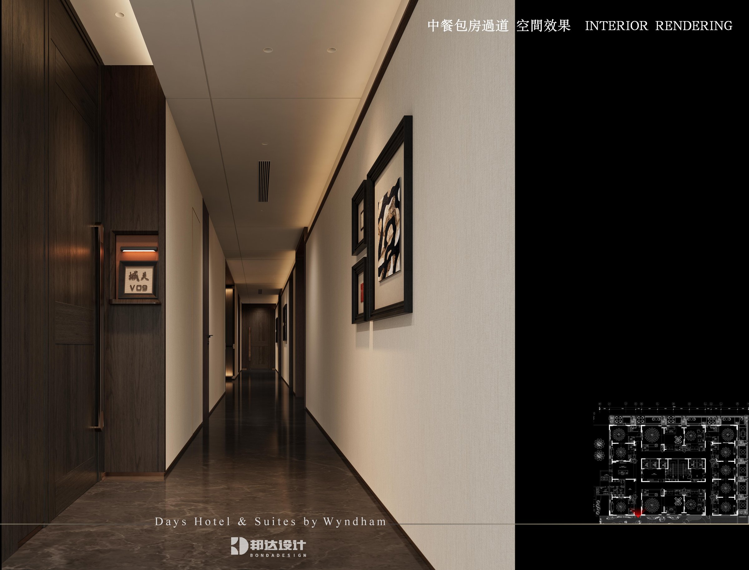 紫阳温德姆酒店 · 中餐厅&宴会厅 效果图 07