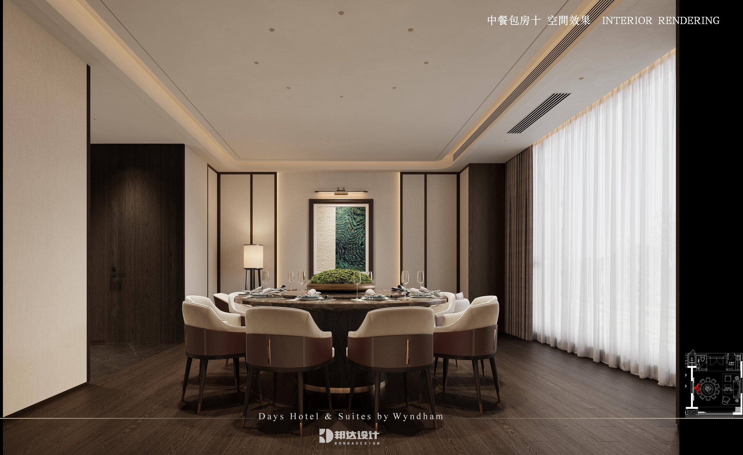 紫阳温德姆酒店 · 中餐厅&宴会厅 效果图 09
