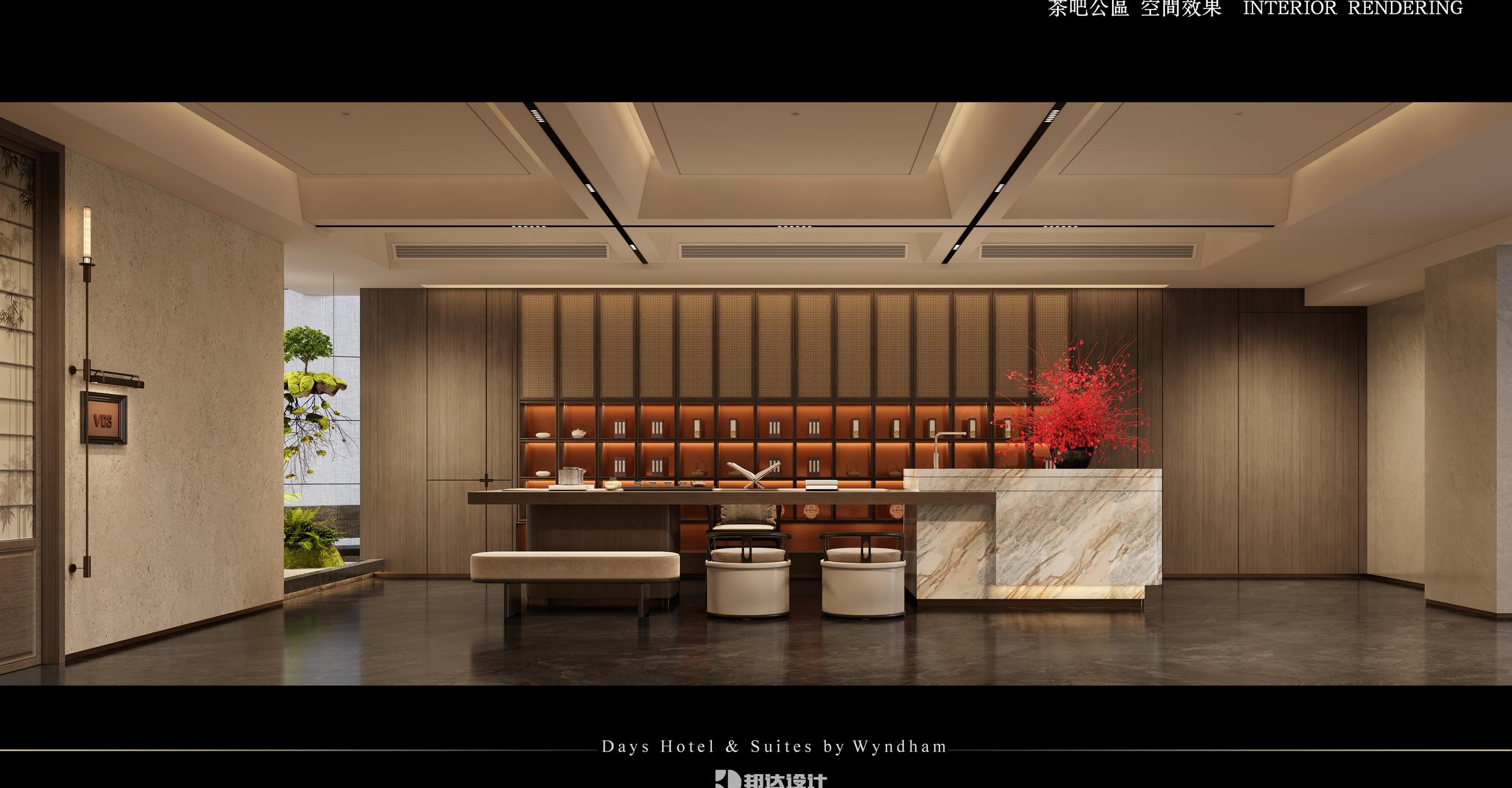 紫阳戴斯温德姆酒店 · 室内方案 效果图 04