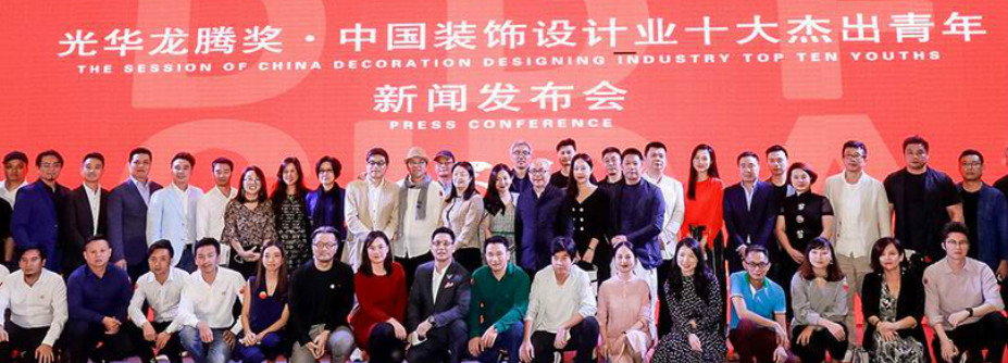 聚焦大湾区文化设计融合发展——杨邦胜先生受邀出席文博会分会场开幕式并做主题分享