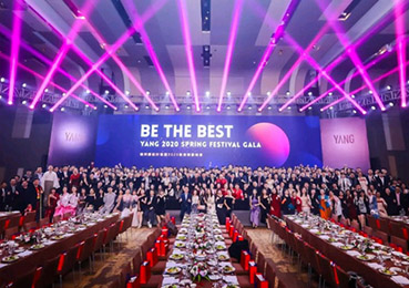 YANG年会特辑 |2019 定格美好，2020 璀璨绽放