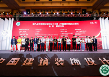 重磅！YANG包揽“中国国际空间设计大赛”酒店类最高荣誉
