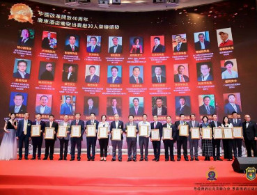 集团创始人杨邦胜先生荣膺“广东酒店业特别贡献30人” 酒店设计界唯一获奖者