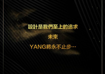 「杨邦胜设计集团」2017 十大事件重磅发布
