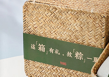 YANG端午特辑|这“箱”有礼FUN粽一夏