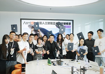 NEWS | 全国人工智能训练营在YANG成功举办！