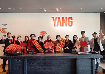 正月十二 | 金蛇送福 开工大吉